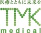 TMKメディカル株式会社